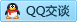 QQ在线咨询2499424613